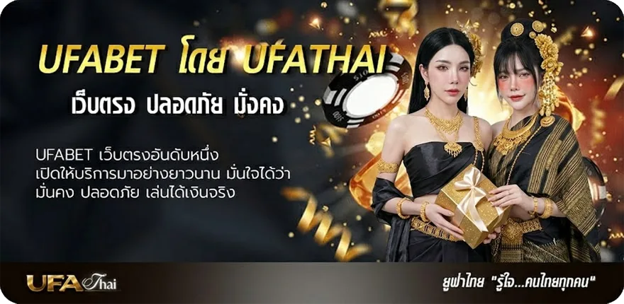 แบนเนอร์ รักข้ามคลอง คอร์ด แนะนำ — แทงบอลออนไลน์ คาสิโน หวย มวย สล็อต ครบวงจร