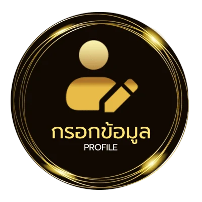 โปรไฟล์ รักข้ามคลอง คอร์ด
