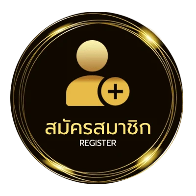 สมัครฟรี รักข้ามคลอง คอร์ด ใน 1 นาที