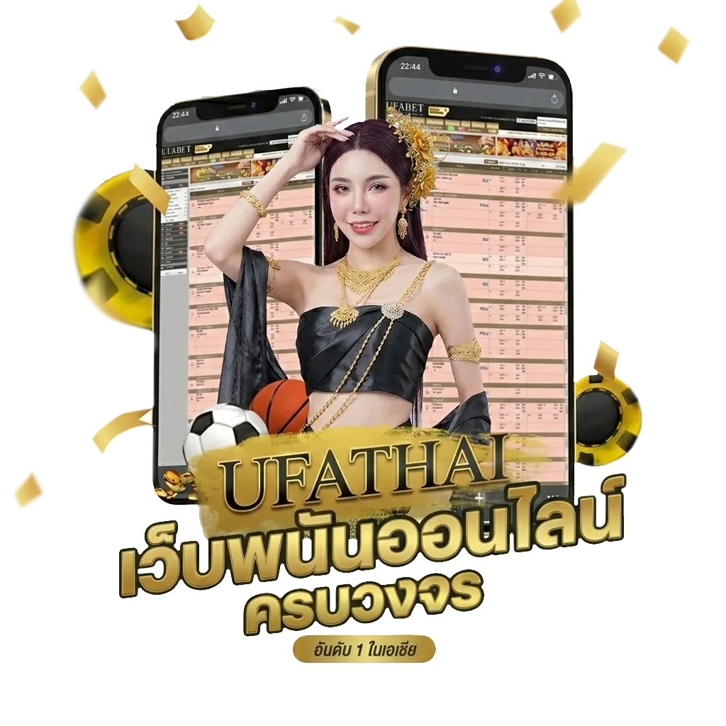 รักข้ามคลอง คอร์ด โปรโมชั่น — สมาชิกทุกคน