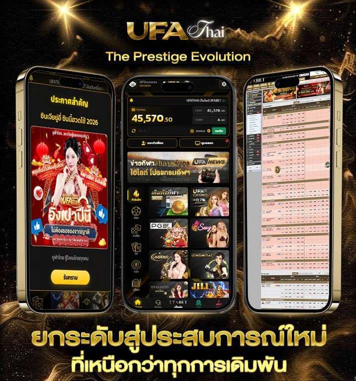 รักข้ามคลอง คอร์ด  เว็บแทงบอล